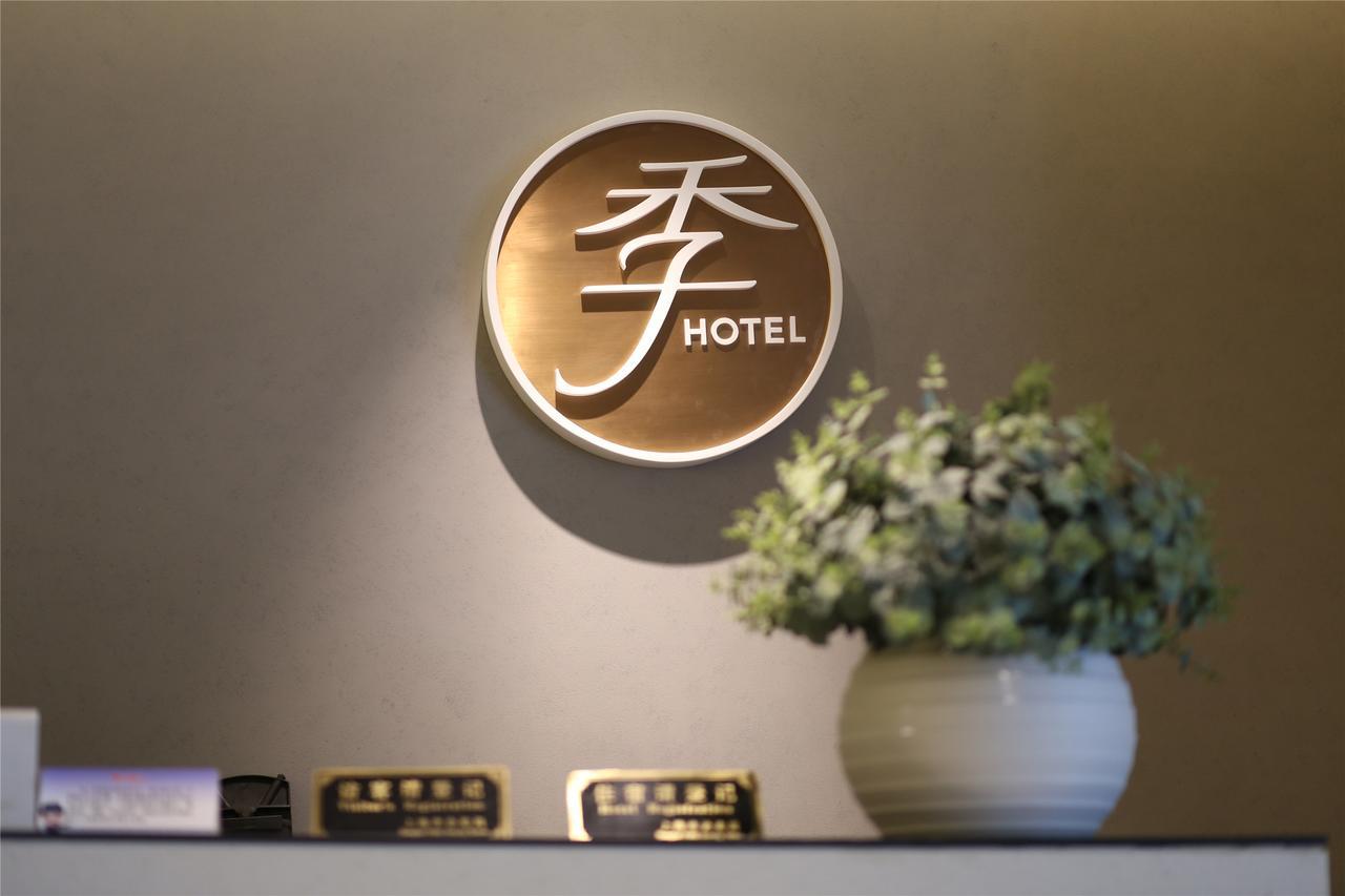 Ji Hotel Shanghai Chuansha Chengnan Road Exteriér fotografie