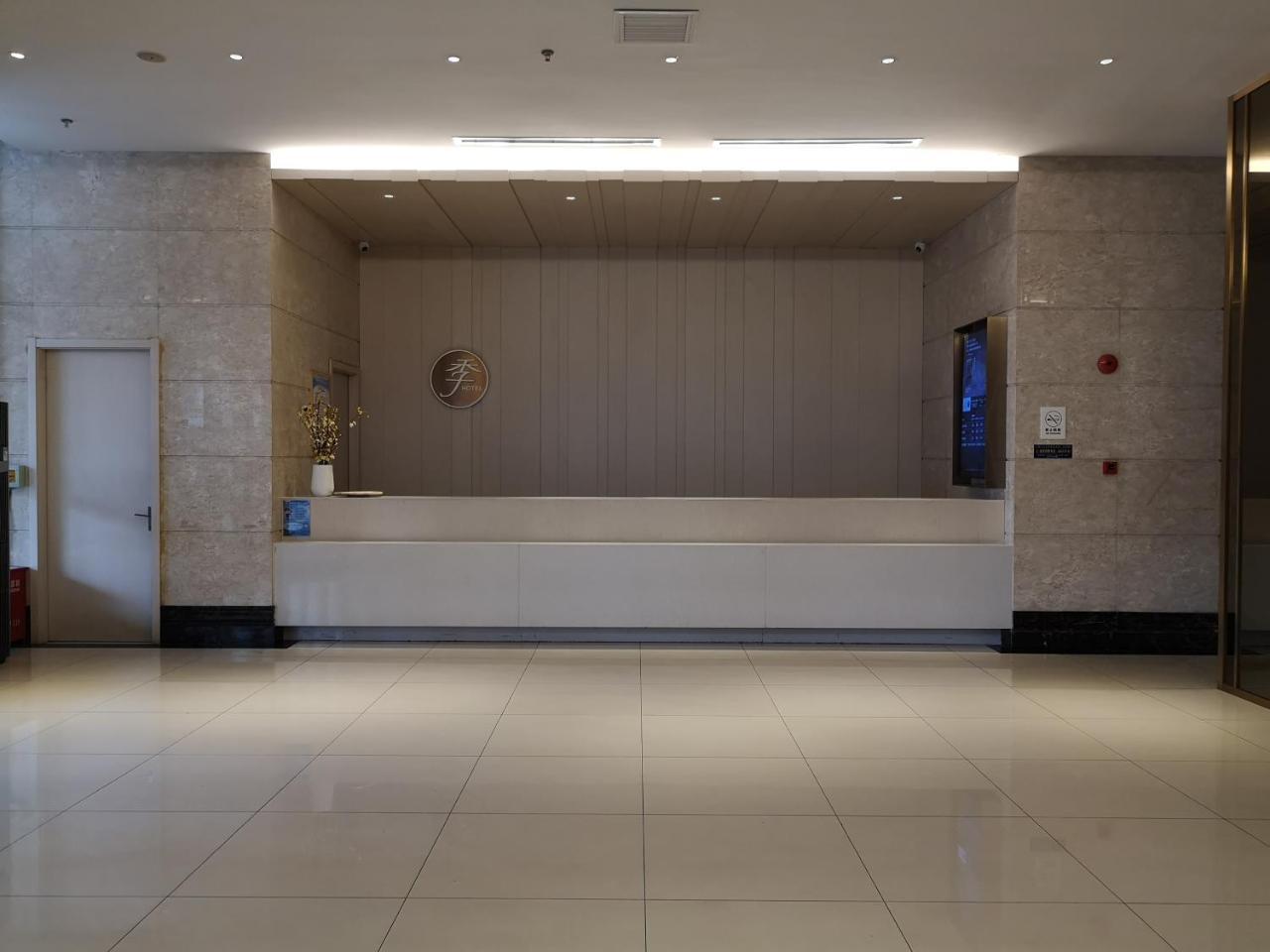 Ji Hotel Shanghai Chuansha Chengnan Road Exteriér fotografie