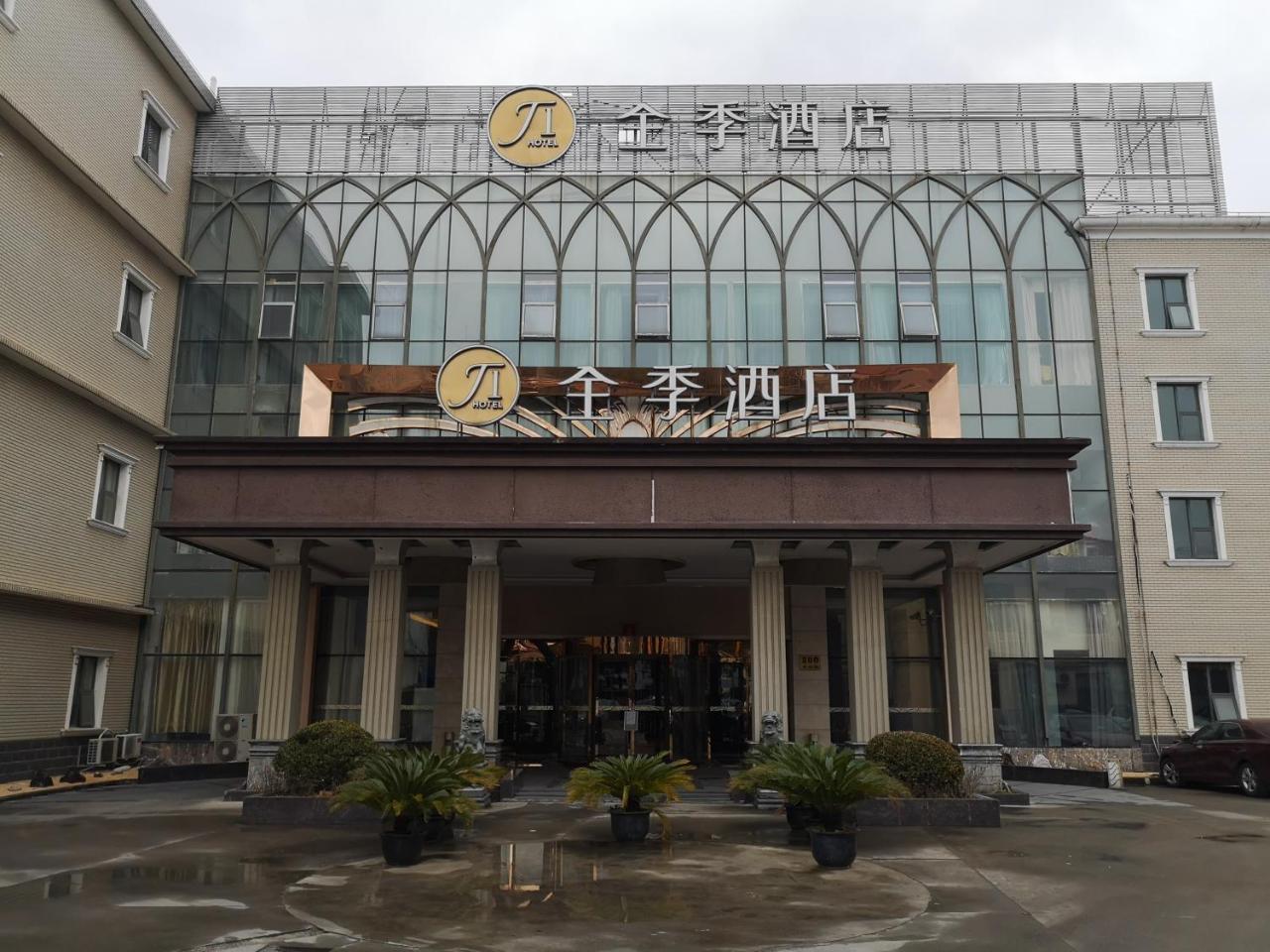 Ji Hotel Shanghai Chuansha Chengnan Road Exteriér fotografie