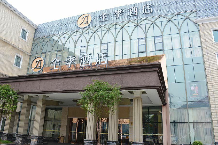 Ji Hotel Shanghai Chuansha Chengnan Road Exteriér fotografie